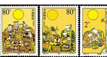 中秋节邮票是什么样的？怎样辨别中秋节邮票的真伪？