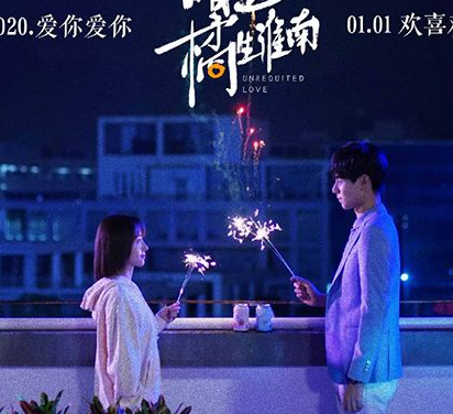 《暗恋橘生淮南》剧情改动大不大 洛枳是一个什么样的女生