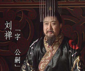 刘禅为什么要在诸葛亮死后废除丞相制？原因是什么