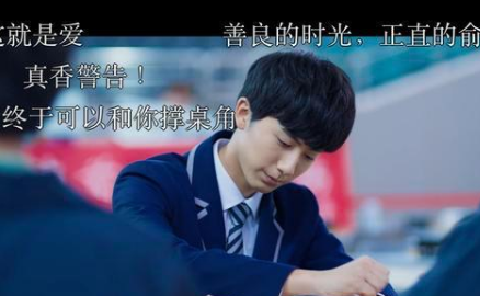 网剧《棋魂》的光亮cp太好磕了，竟比甜宠剧还甜