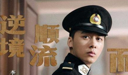 《隐秘而伟大》收获高收视率，李易峰金晨演技被赞赏