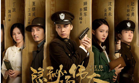 《隐秘而伟大》中提到多次的席勒是谁？