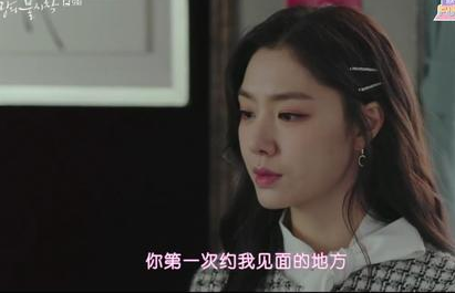 《爱的迫降》饰演李穆赫的人是谁 李穆赫最后怎么样了