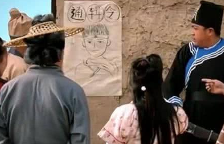 古代通缉令和真人一点也不像 为什么总是能抓到犯人