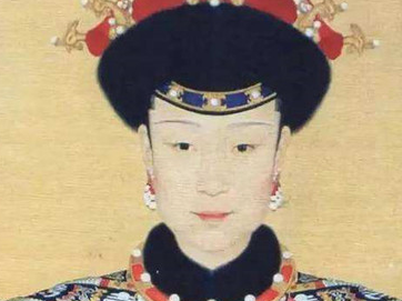 揭秘：清朝唯一一位尸身不腐的皇后是谁？