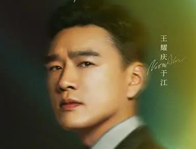 《怪你过分美丽》于江和管弦是什么结局？他们在一起了吗