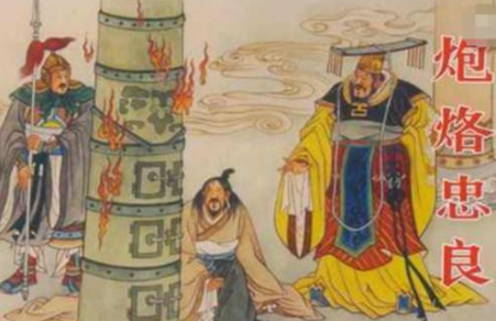 妲己曾经发明了一个刑具，现在竟成了家居用品