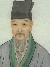 明末清初著名理学家、教育家朱用纯生平简介