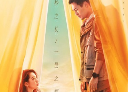 《一起深呼吸》阵容有谁 主要讲述了什么故事