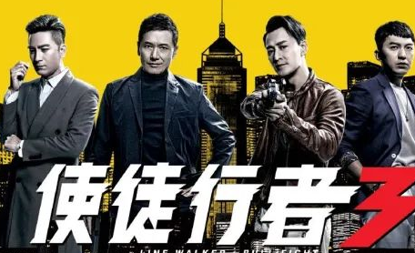 《使徒行者3》演员是原班人马吗 卓凯为什么跟范晓华“合作