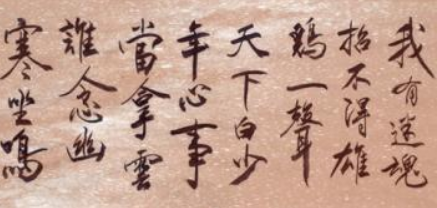唐代诗人李贺写的致酒行如何赏析？诗的原文内容是什么？