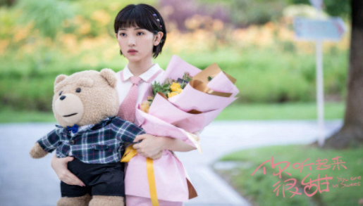《你听起来很甜》的女主角是谁？她还有哪些作品？