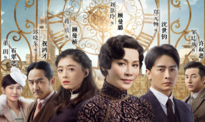《情深缘起》是小说改编的吗？故事背景是什么？