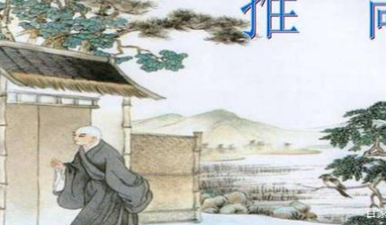 关于贾岛推敲的出处是什么？它来自于哪一个历史典故？