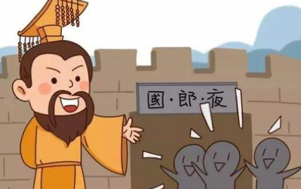 关于夜郎自大的出处是什么？它来自于哪一个历史典故？