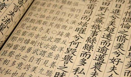 《旧唐书》和《新唐书》到底有什么区别?为何会有新旧之分?