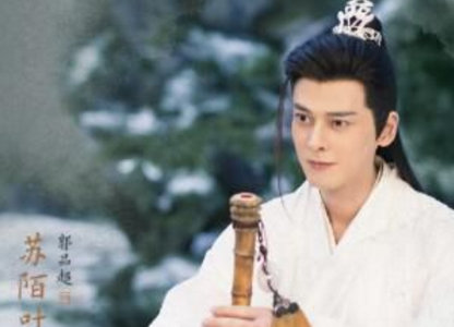 《三生三世枕上书》苏陌叶的真实身份是什么 饰演苏陌叶的人是谁