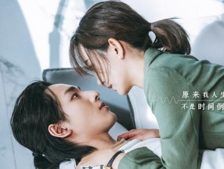 《时间倒数遇见你》什么时候播出?这下收视要稳了