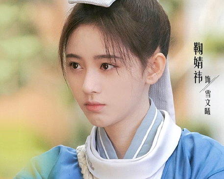 《漂亮书生》雪文曦的身份是什么 雪文曦最后会暴露身份吗