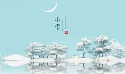 小雪节气该如何养生？小雪养生暖身菜是什么？