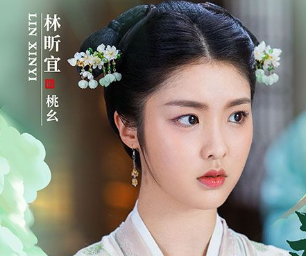 《离人心上》桃幺的结局是什么 桃幺是好还是坏