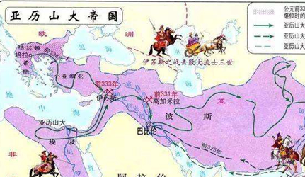 历史上第二个地跨亚欧非三洲的帝国：亚历山大帝国介绍