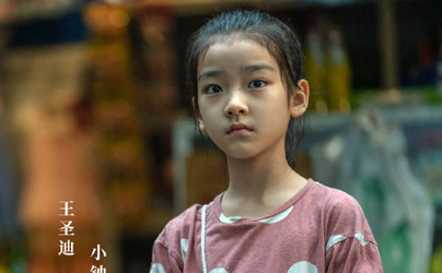 《摩天大楼》钟美宝的童年经历了什么？看了以后让人心疼