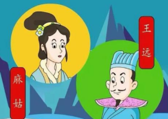 成语“沧海桑田”的出处是哪里？其中又有哪些历史典故呢？