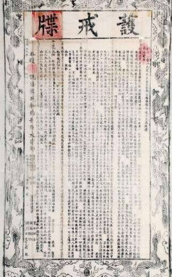 古代当和尚比现在还容易吗 真相却是比现在的还要难