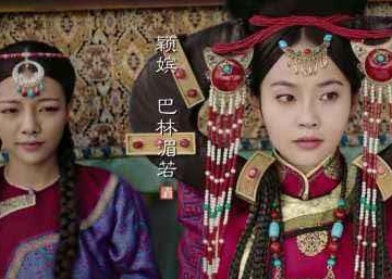 颖贵妃巴林氏是什么身份？乾隆蒙古后妃之首，无儿无女七十岁时荣封贵妃