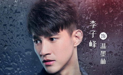 《沉默不语的顾小姐》墨林是谁？墨林最后结局是什么