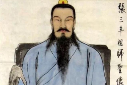 太极张三丰历史上真的存在吗？他是个什么样的人？