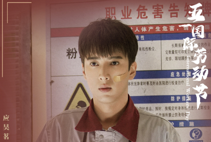 《吉他兄弟》改编自小说吗？原著小说结局是什么？