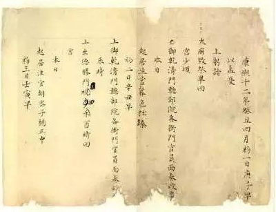 “起居注”是什么？它有哪些作用？为什么皇帝不能看起居注？