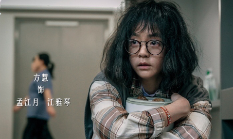 《破茧》是哪个公司出品的？主演都有谁？