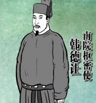 韩德让和萧燕燕之间是什么关系 辽朝大臣韩德让介绍