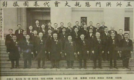 天地会作为反清复明的民间组织 天地会最后的结局是什么