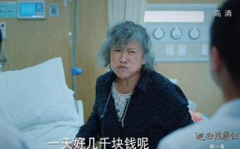 《巡回检察组》宋春丽饰演的是谁？演技封神自由切换引人入胜