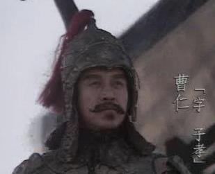 曹操手下的第一勇将是谁？曹仁在历史上有多厉害