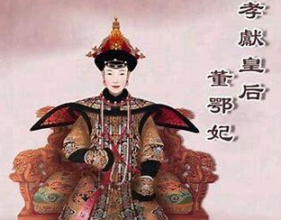 董鄂妃是什么人？当之无愧的倾世皇妃