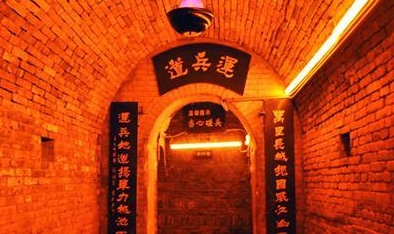 三国中曹操的运兵道真的存在吗，是怎么运作的呢？