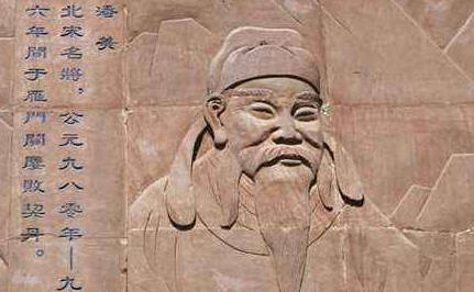 含冤蒙垢千年，被演义故事坑了的名将潘美