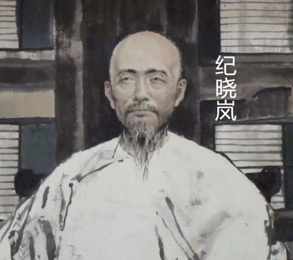 历史上的纪晓岚到底是什么样的 和电视剧的区别到底有多大