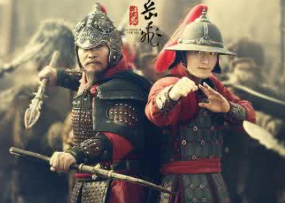 岳飞被杀之前为什么不反抗？他是认罪了吗