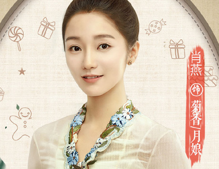 《小娘惹》该剧的结局是什么 新版和旧版有什么不同