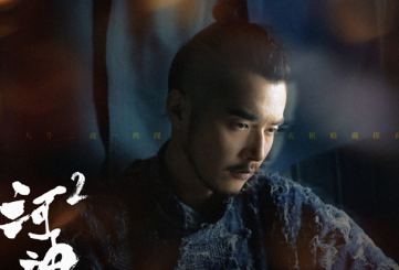 《河神2》戎傲霜是谁？戎傲霜最后结局介绍