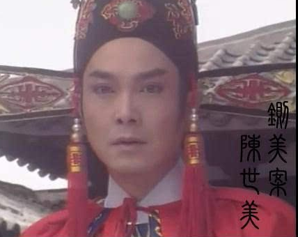 古代最冤枉的人为什么是负心汉陈世美 真实的陈世美又是什么样的