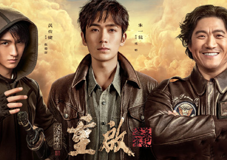 《重启之极海听雷》听雷的局是不是三叔设计的 吴邪知道策划人是谁吗
