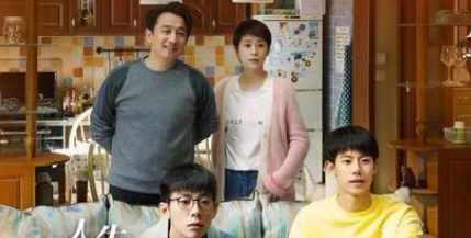 《小欢喜》王一笛喜欢谁？她最后怎么样了？