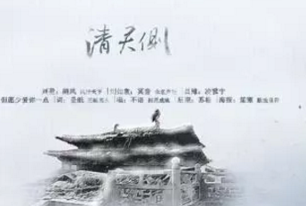 盘点历史上的清君侧，每一次都惊心动魄
